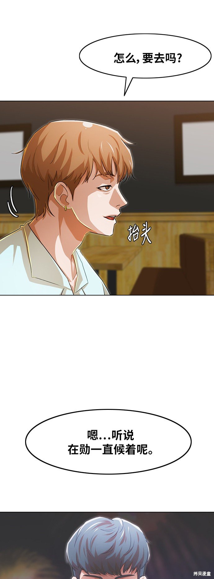第141话