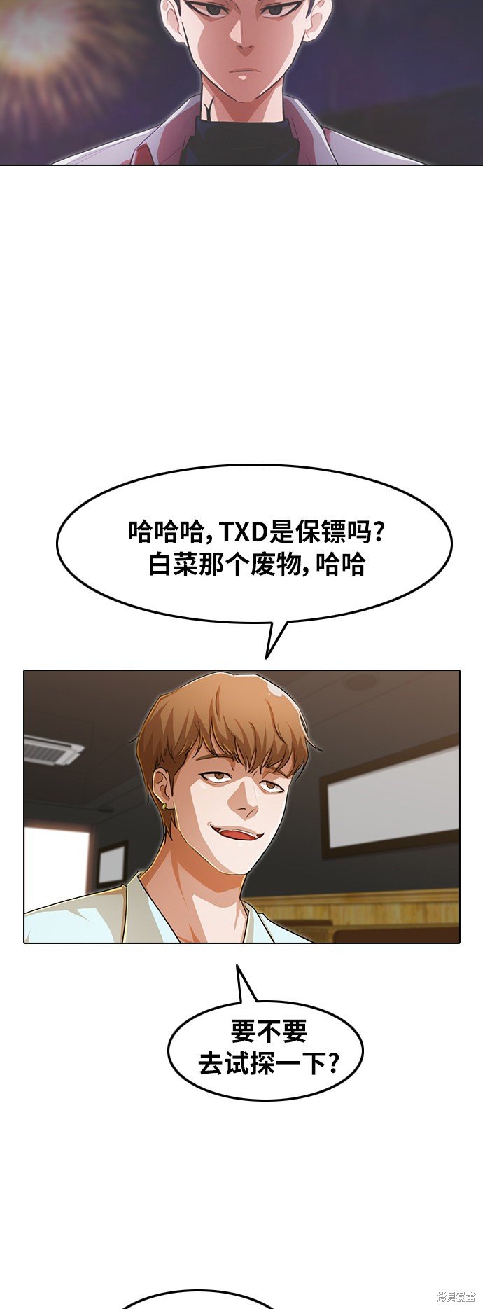 第141话