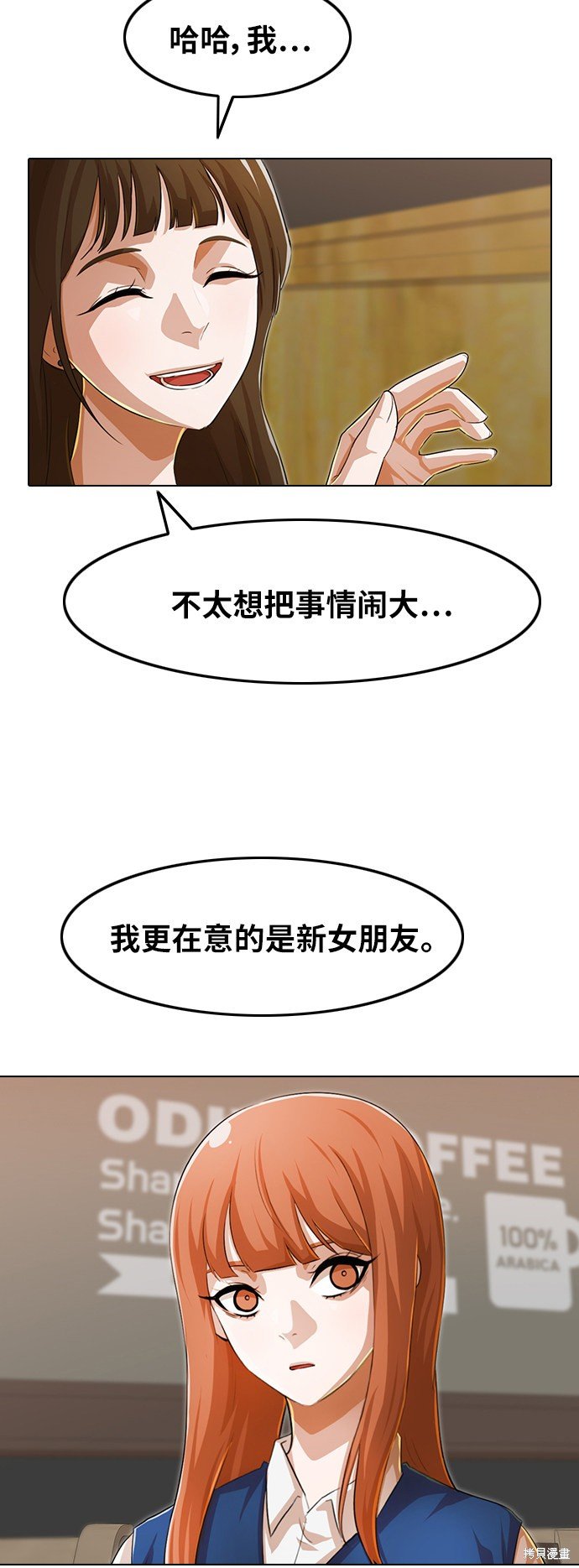 第141话