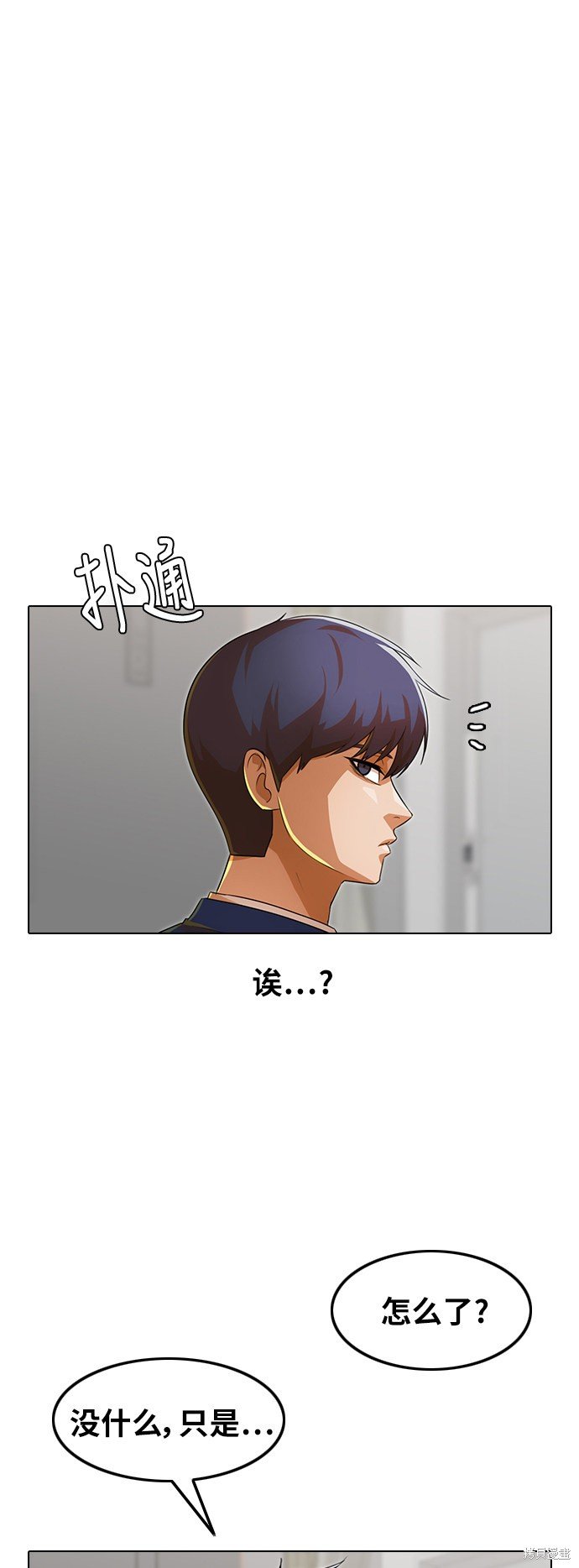 第141话