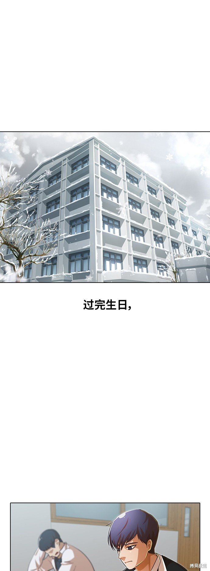 第141话