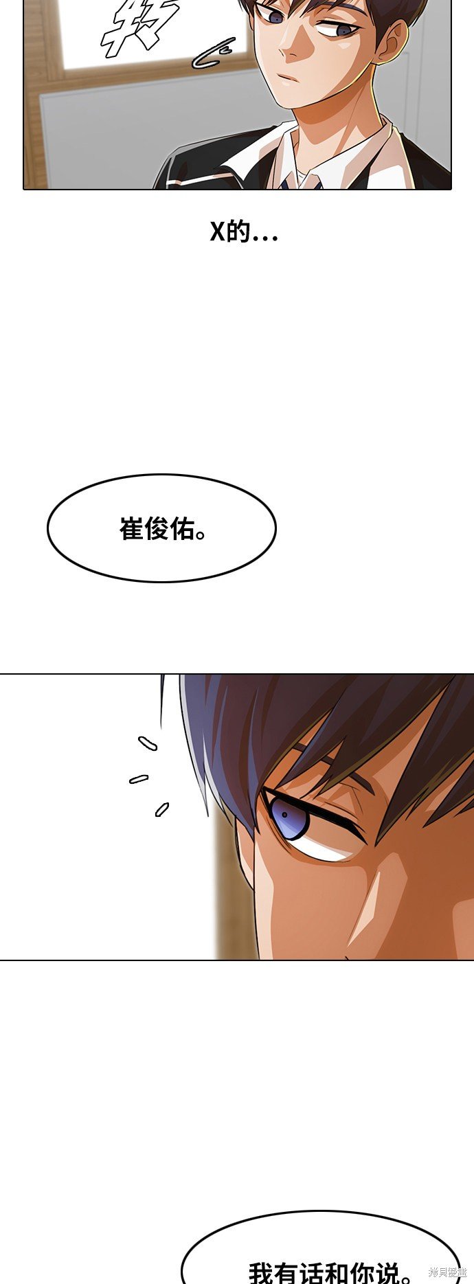 第141话