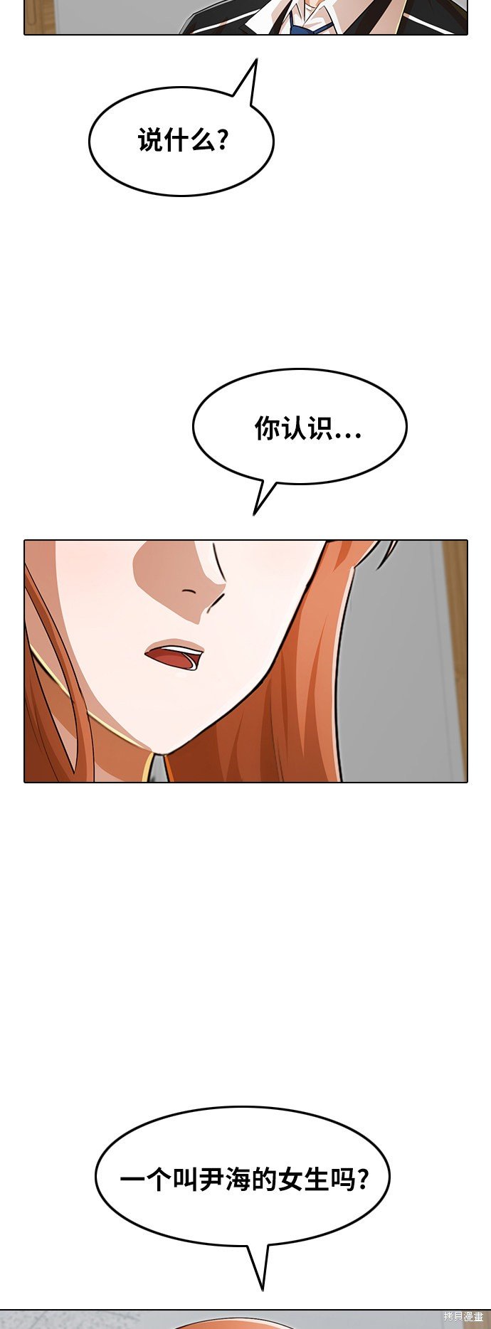 第141话
