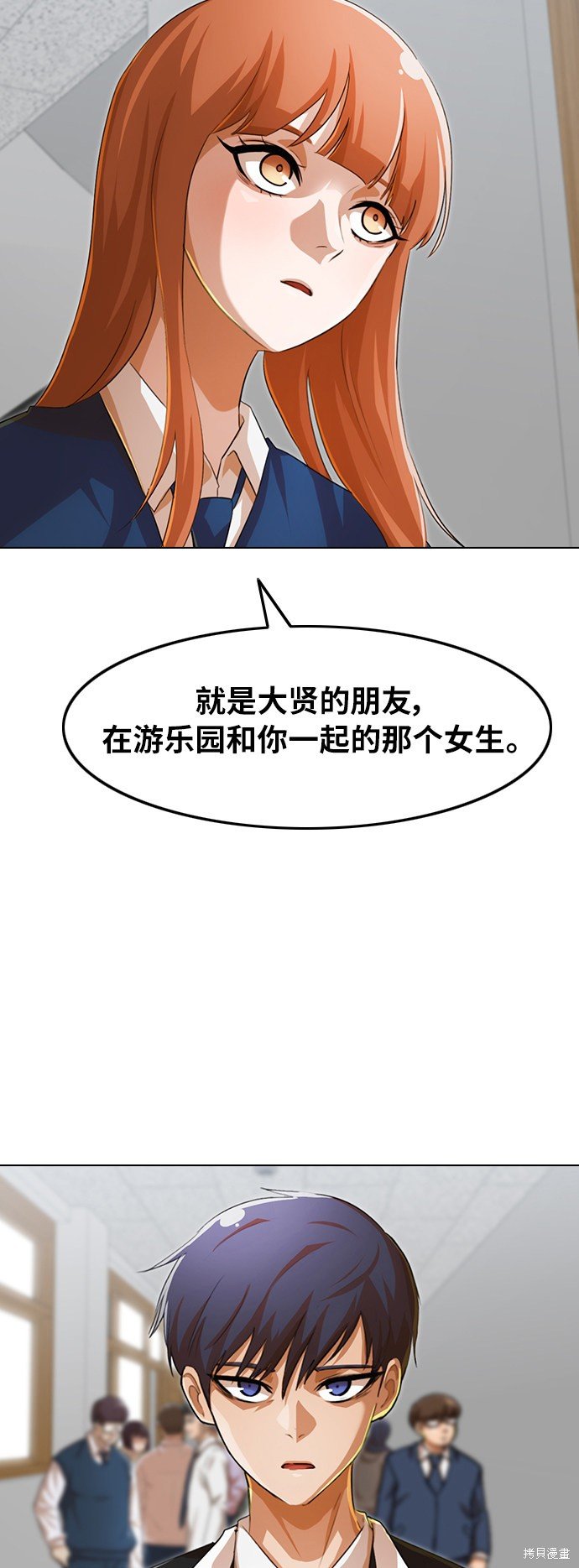 第141话