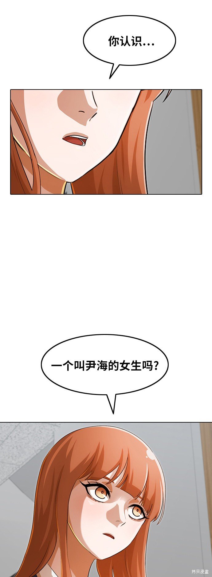 第142话