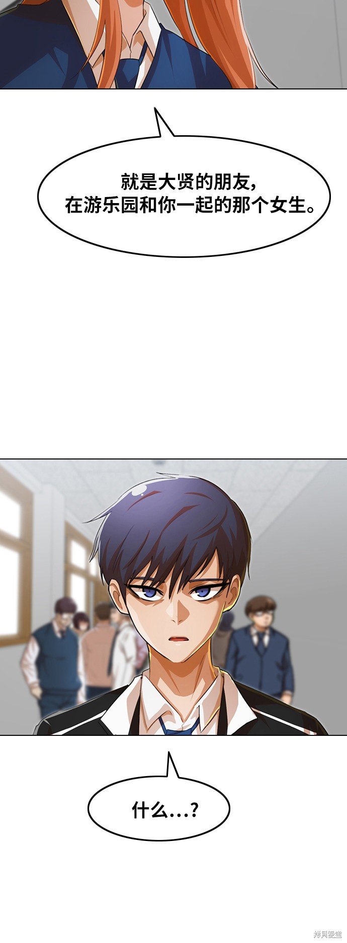 第142话