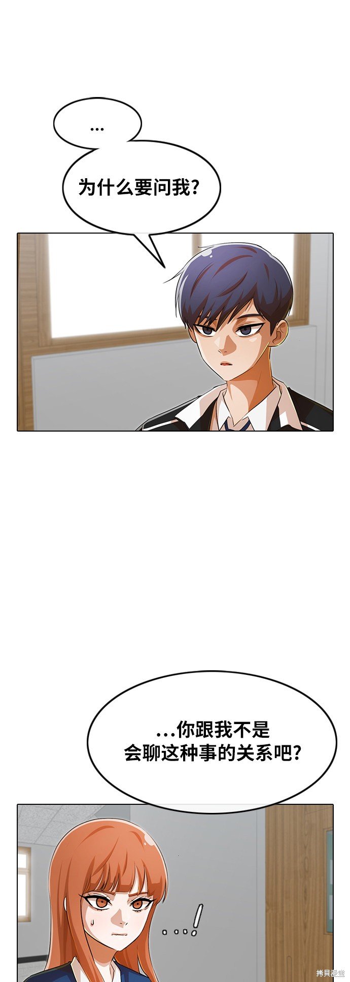 第142话