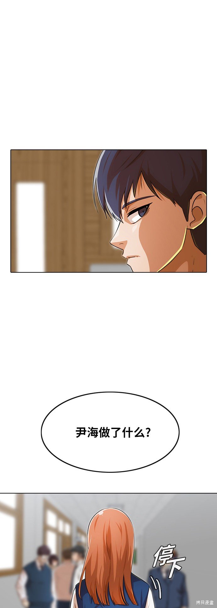 第142话