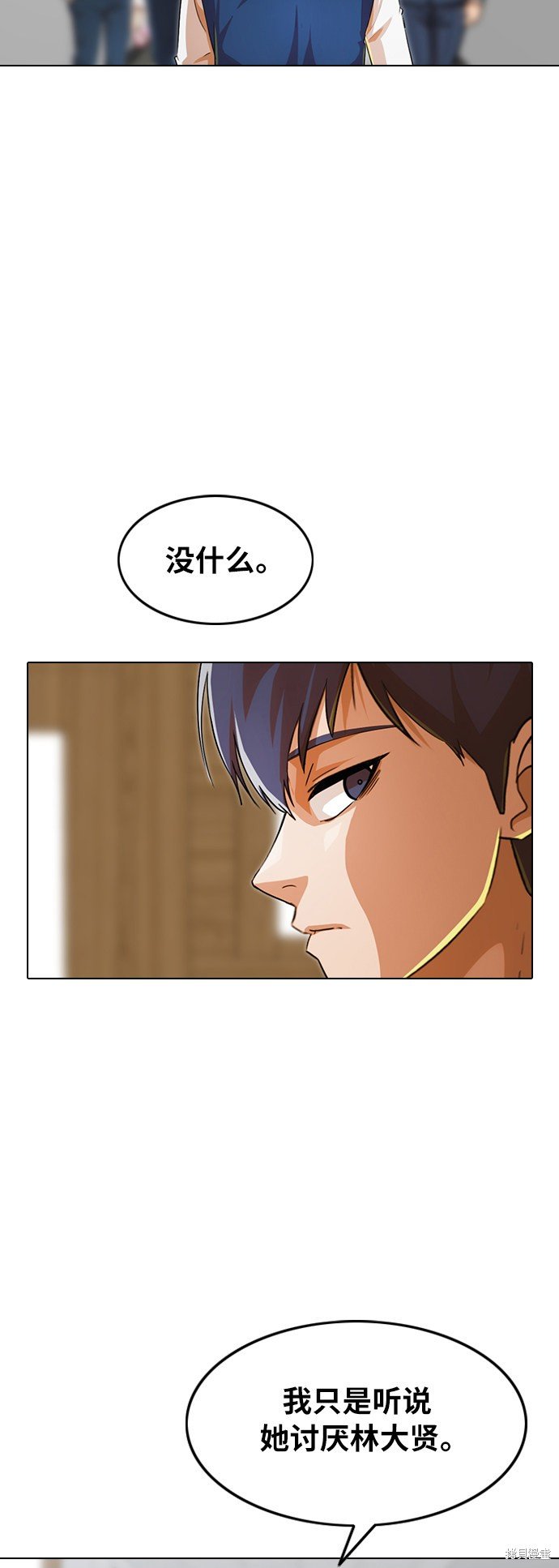 第142话