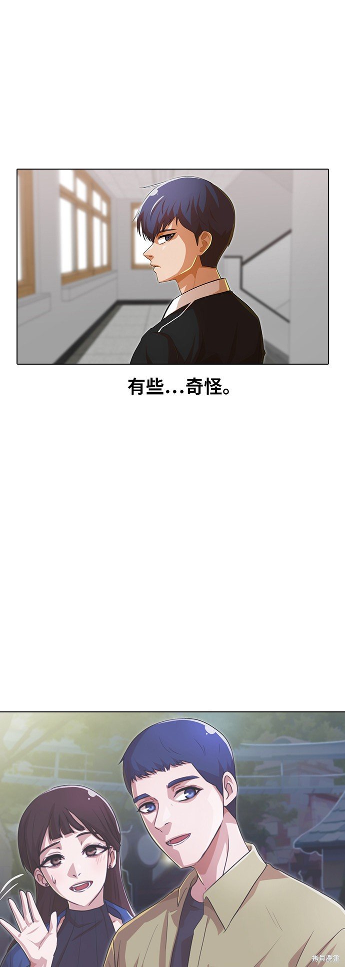 第142话