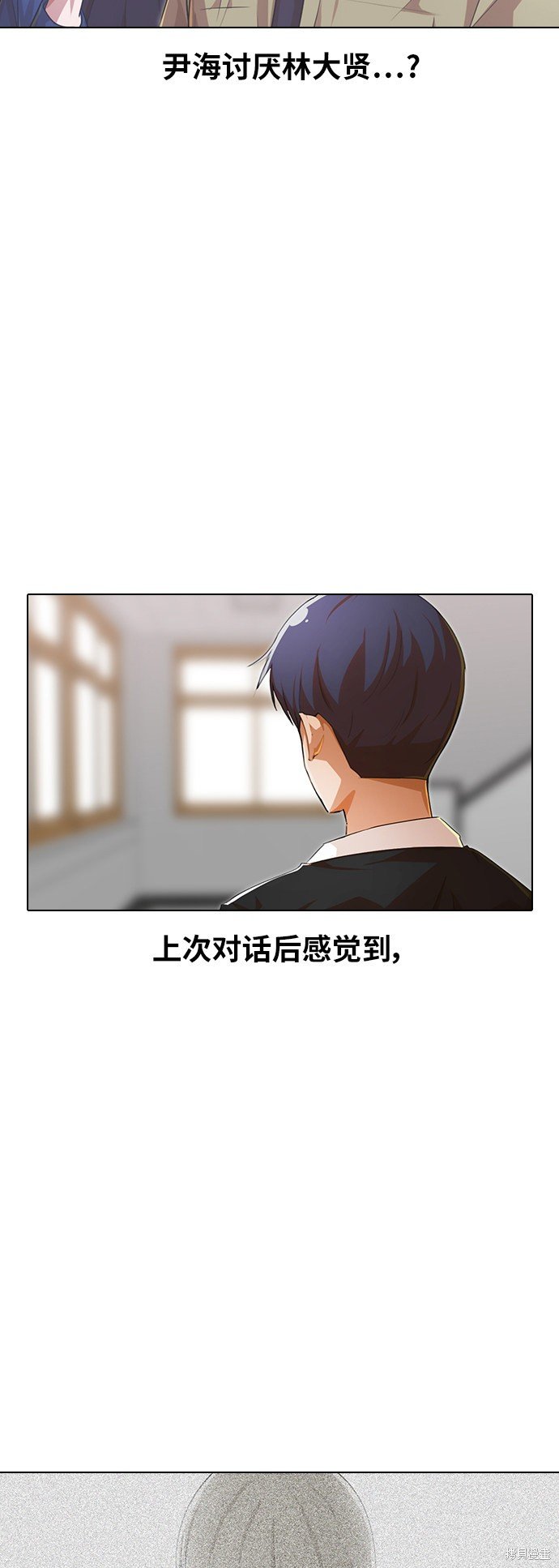 第142话