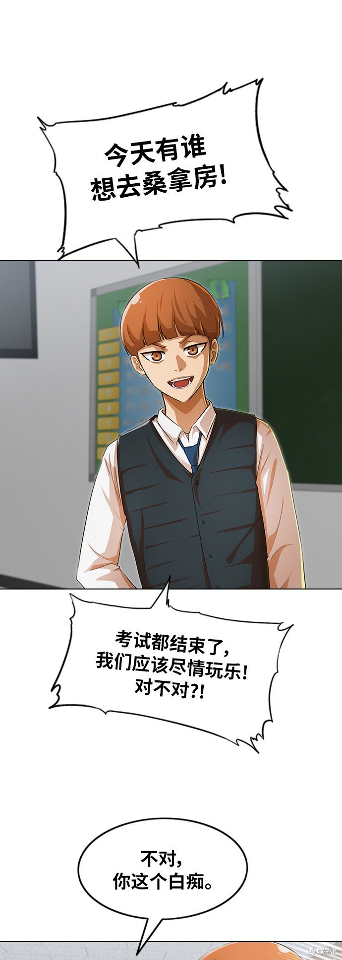 第142话