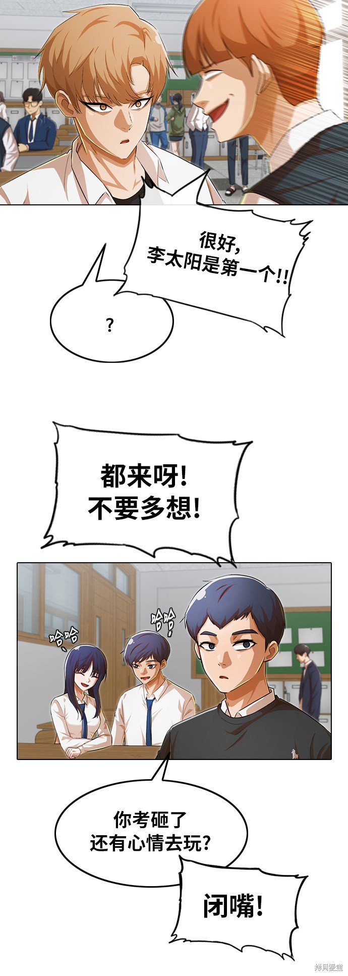 第142话