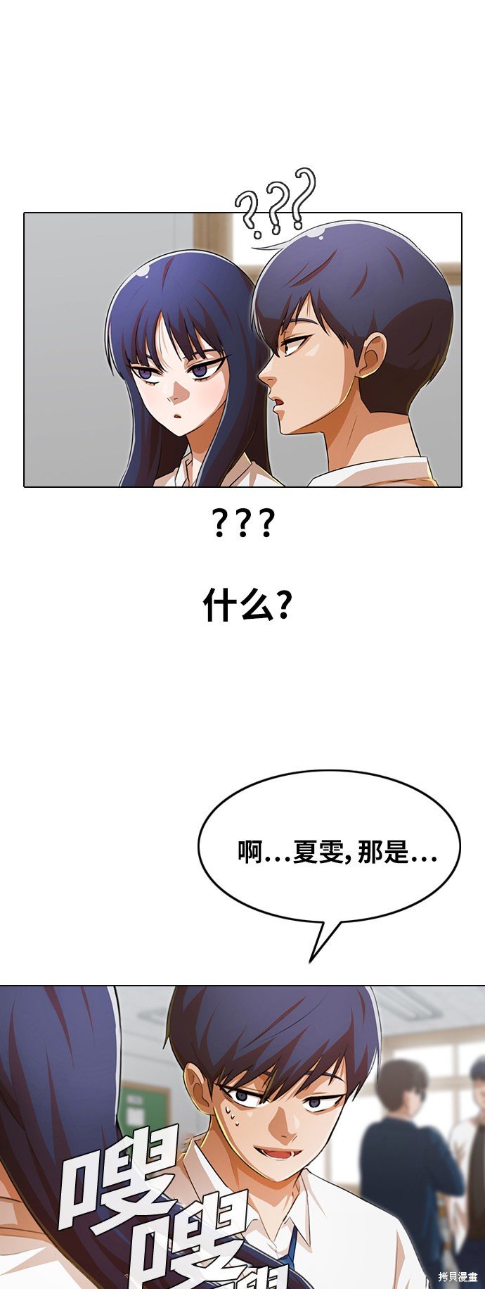 第142话