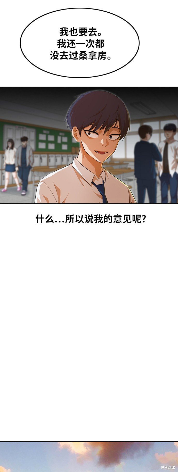 第142话