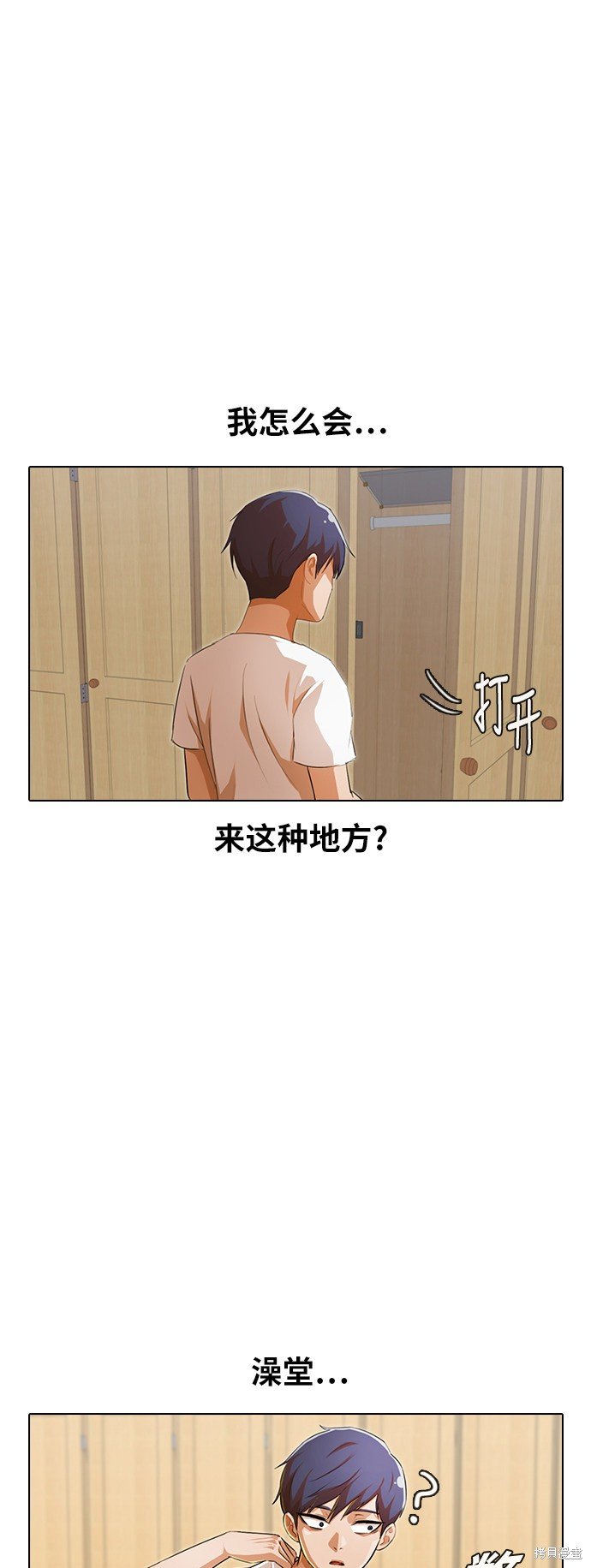 第142话