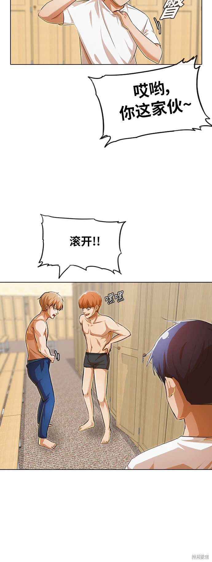 第142话