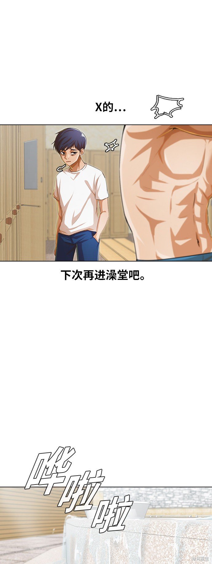 第142话