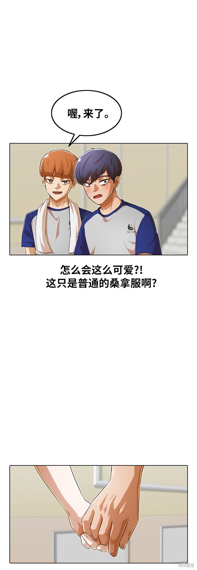 第142话