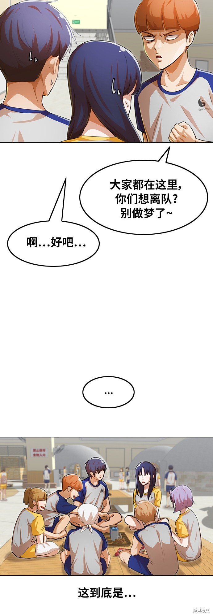 第142话