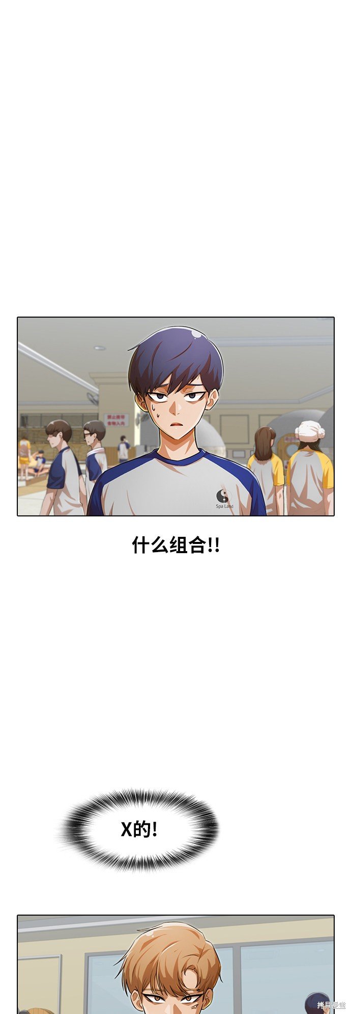 第142话