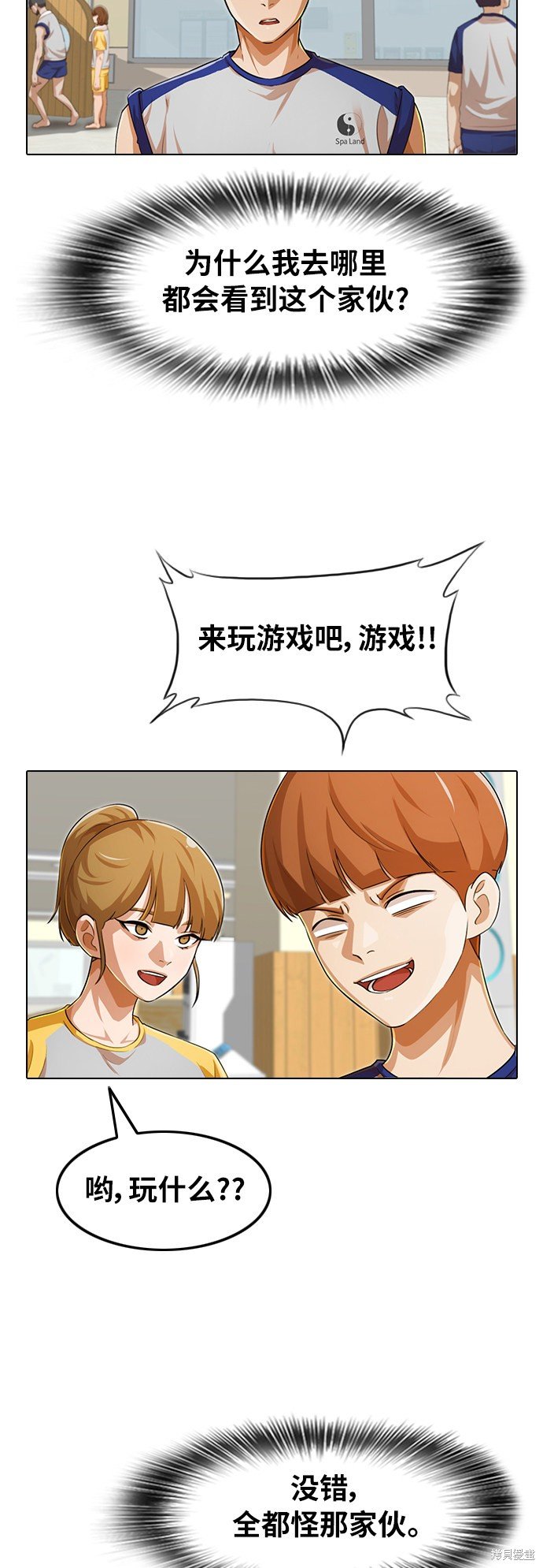 第142话