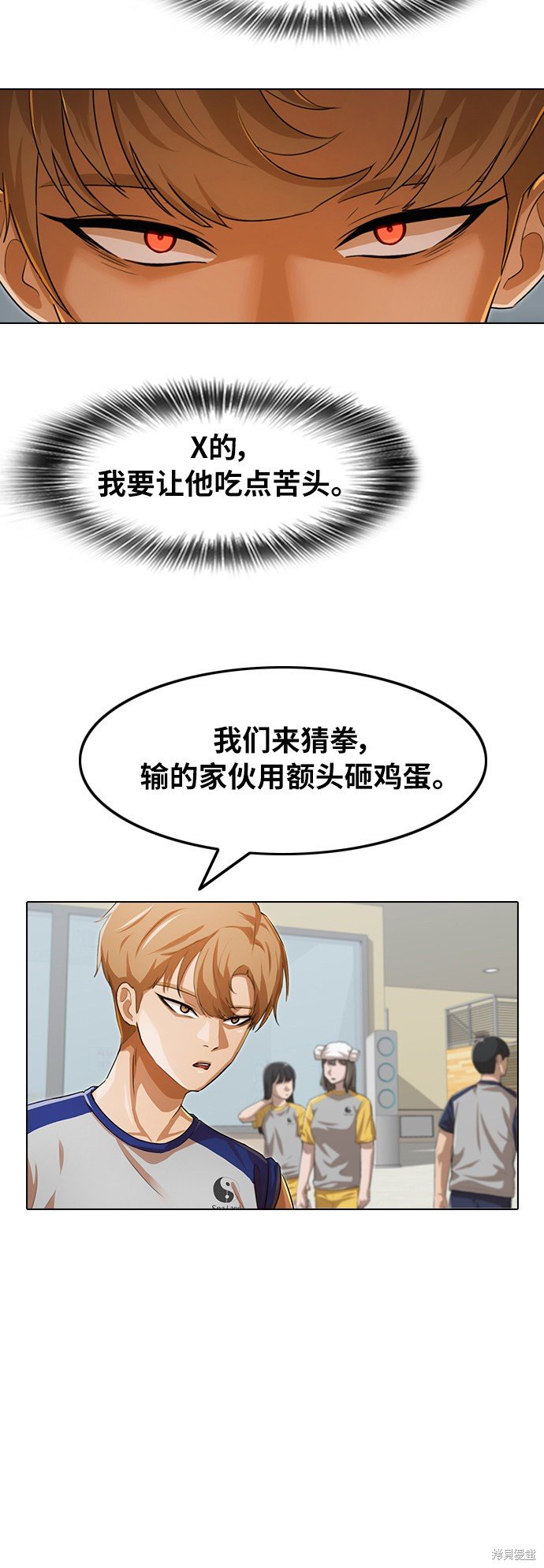 第142话