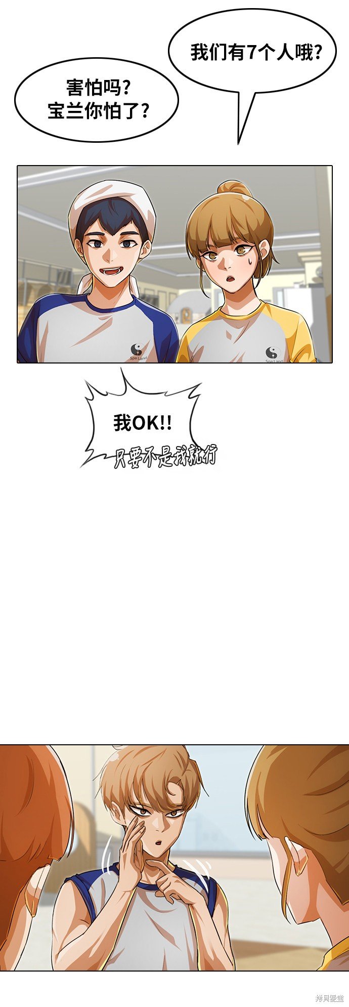 第142话