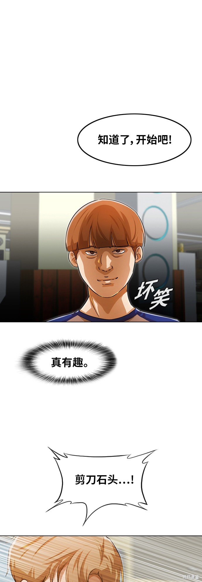 第142话