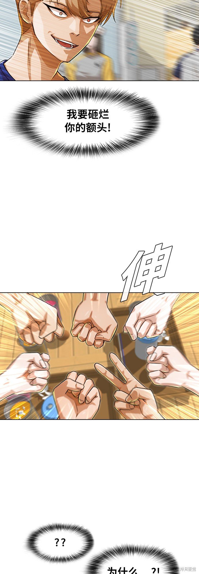 第142话