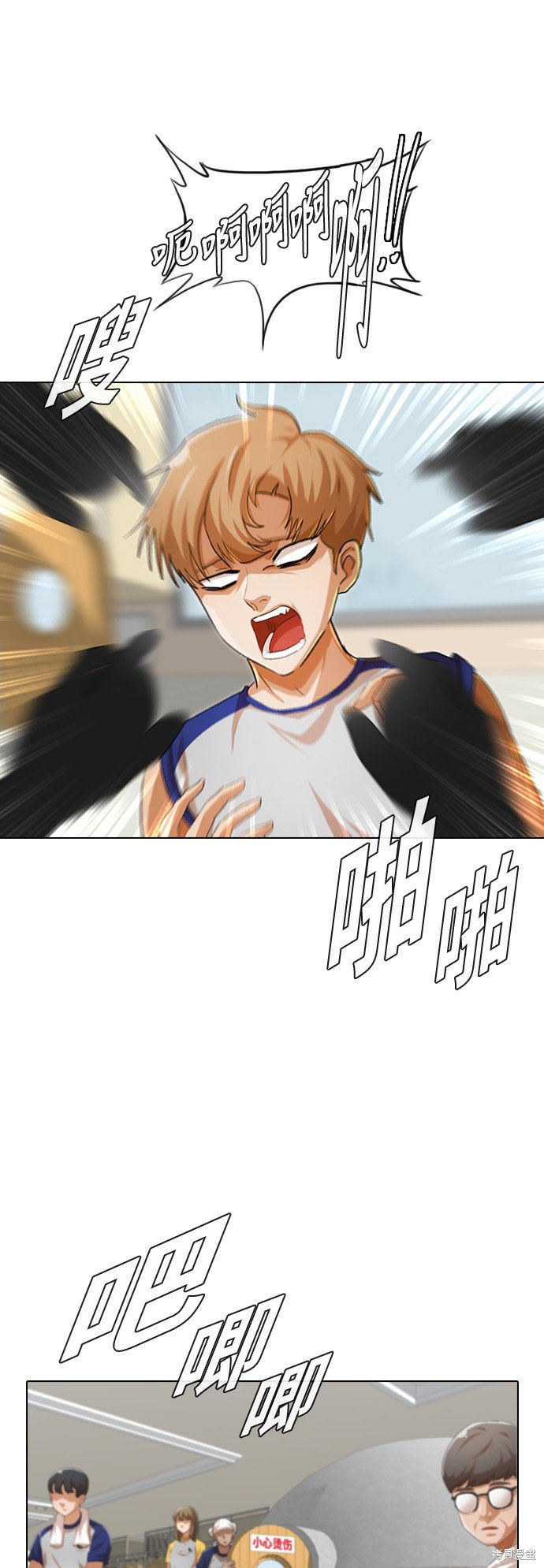 第142话