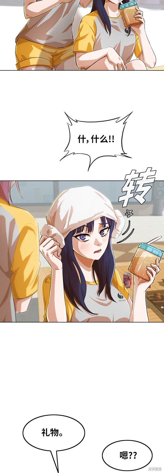 第142话