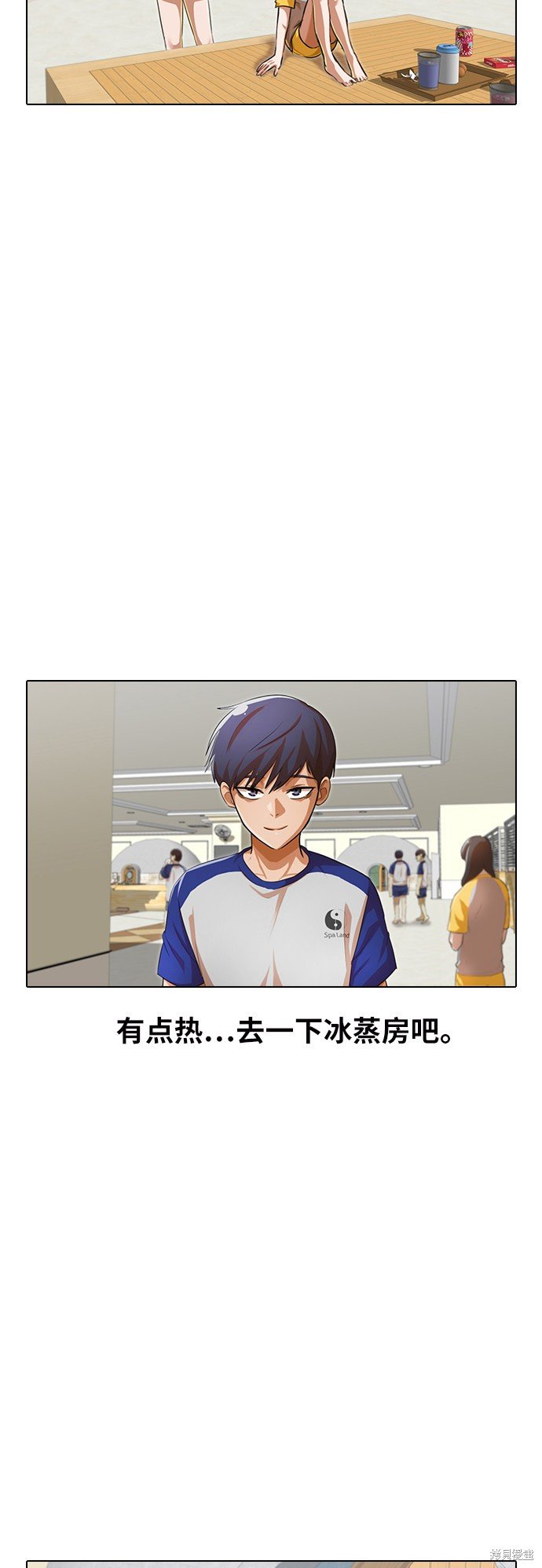 第142话