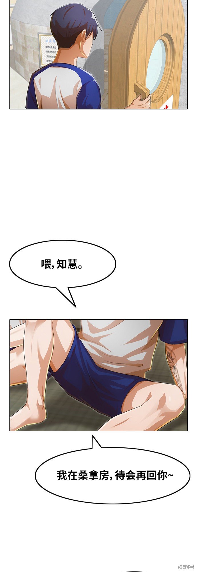 第142话