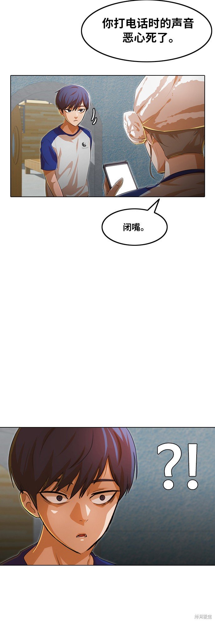 第142话