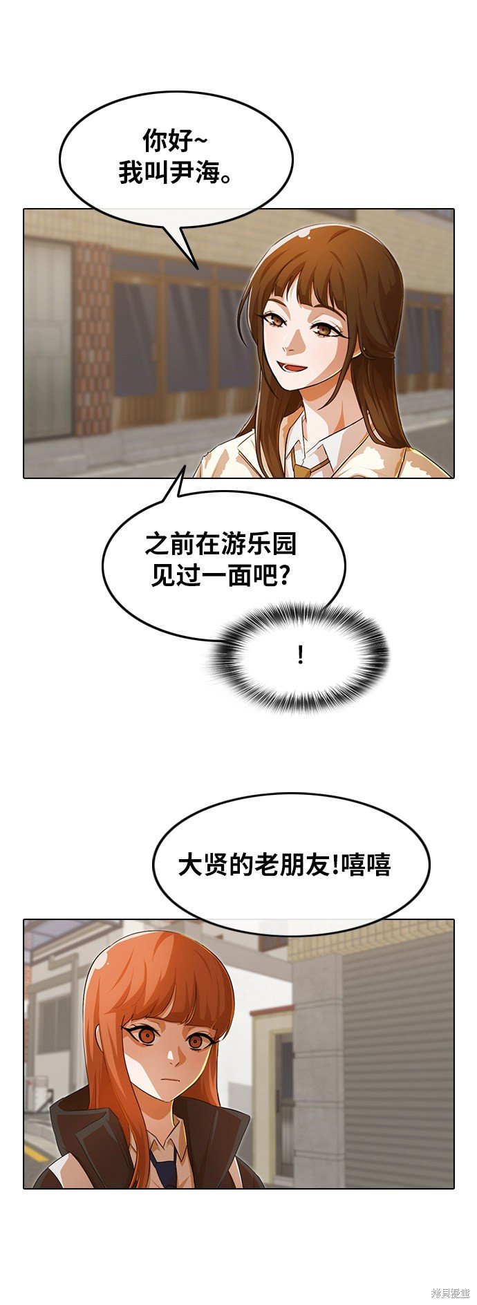 第143话