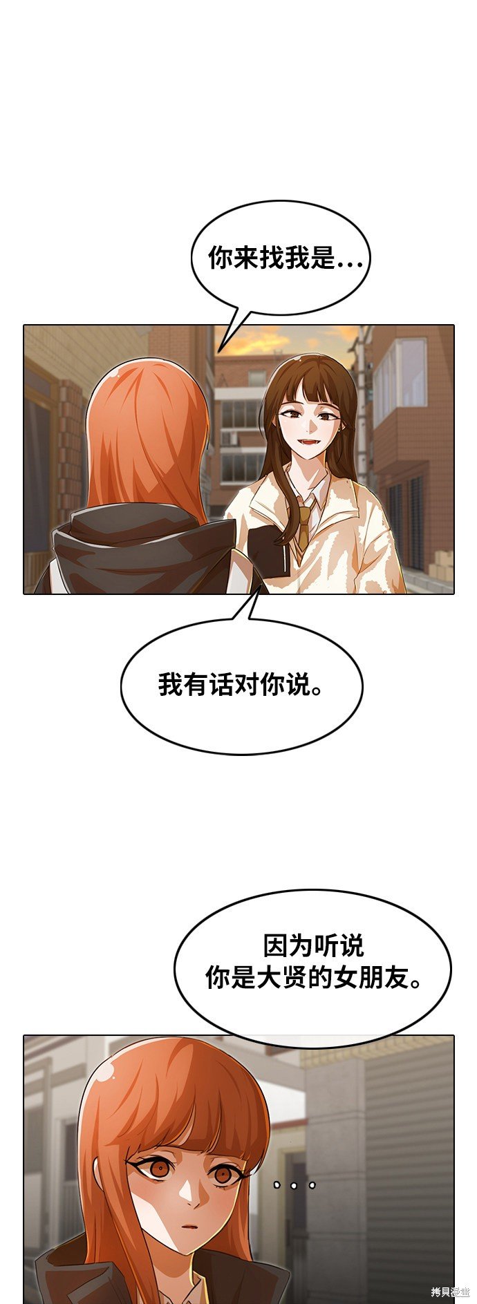 第143话