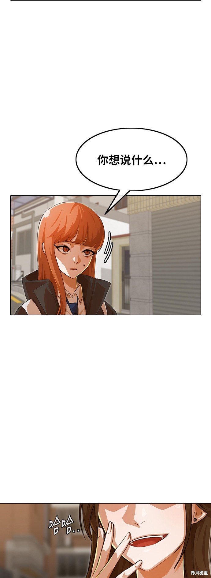 第143话