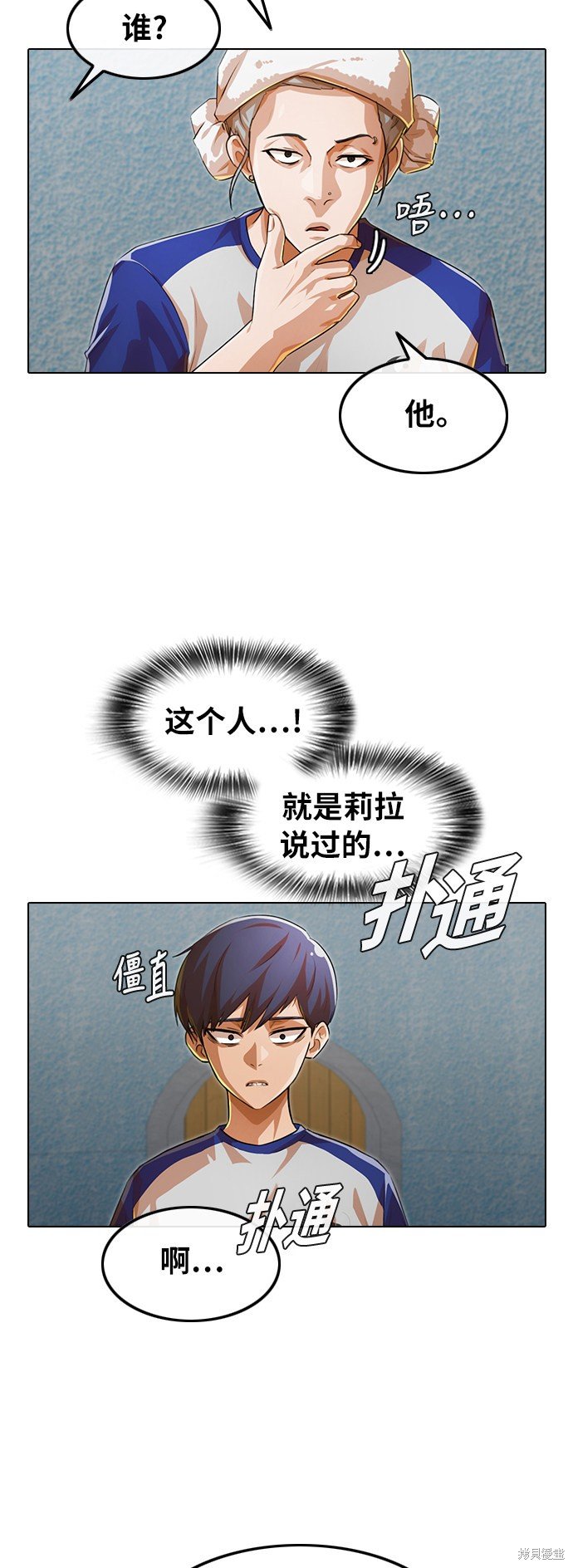 第143话