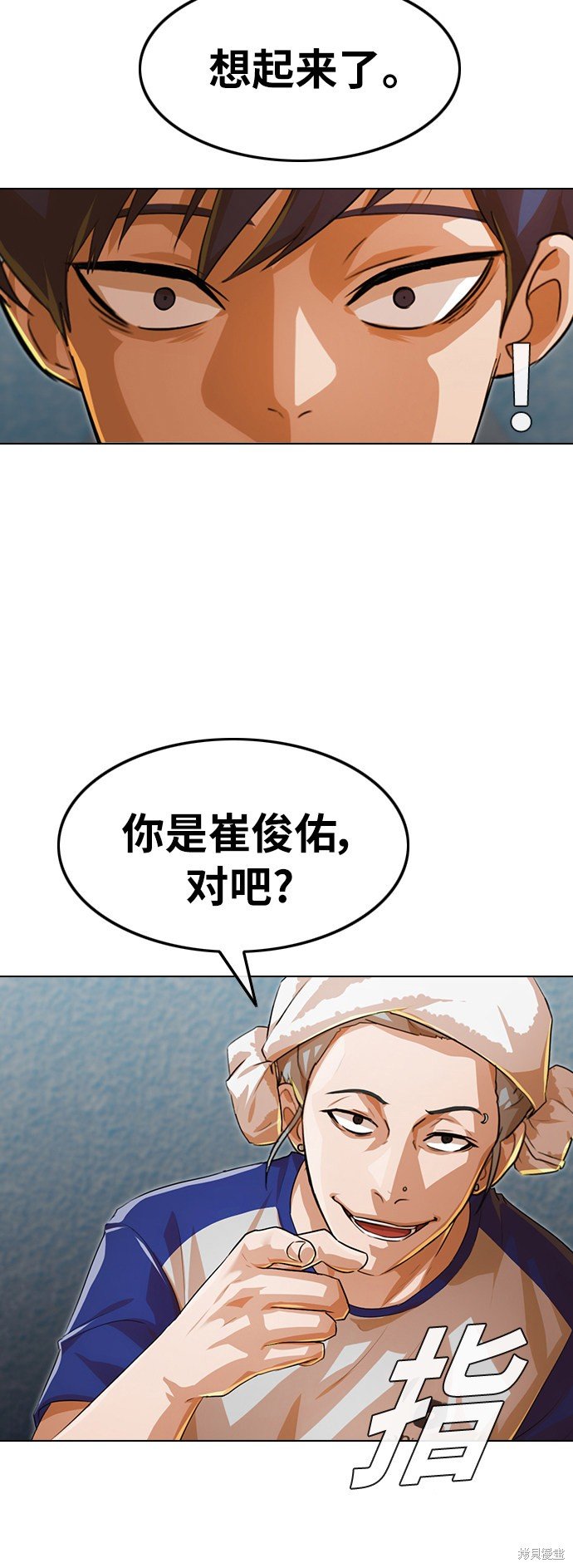 第143话
