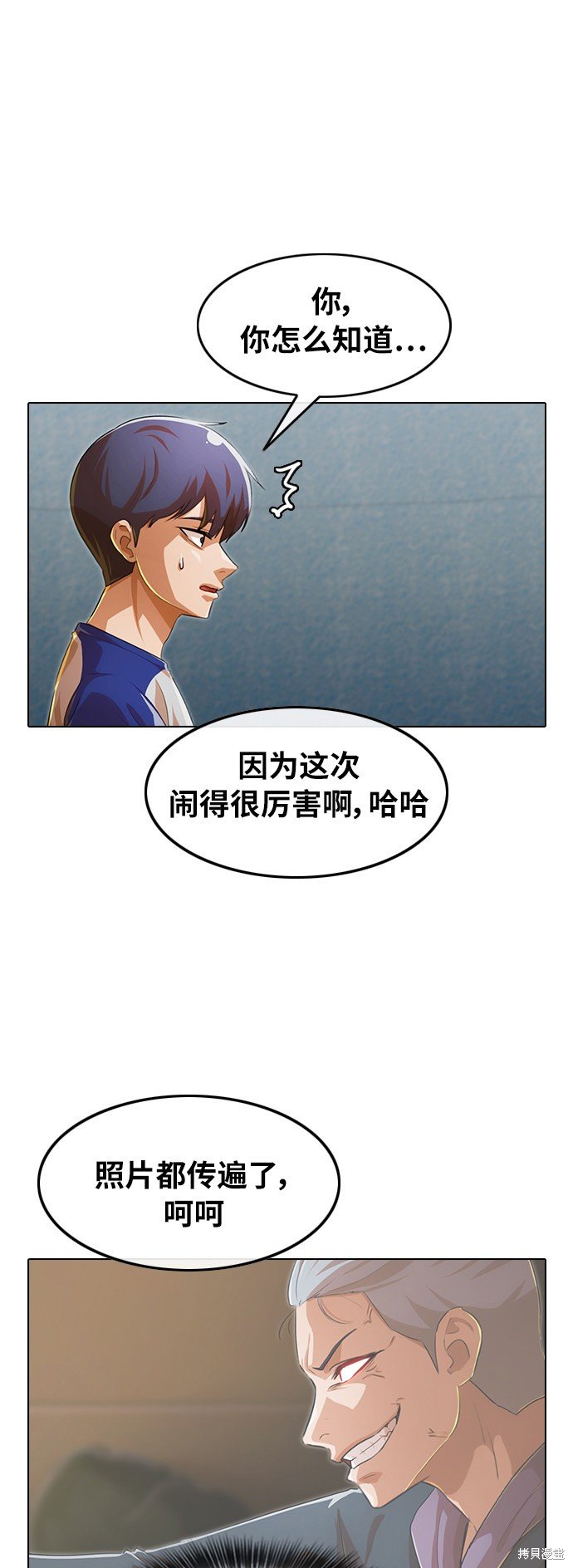 第143话