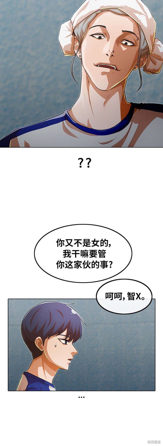 第143话