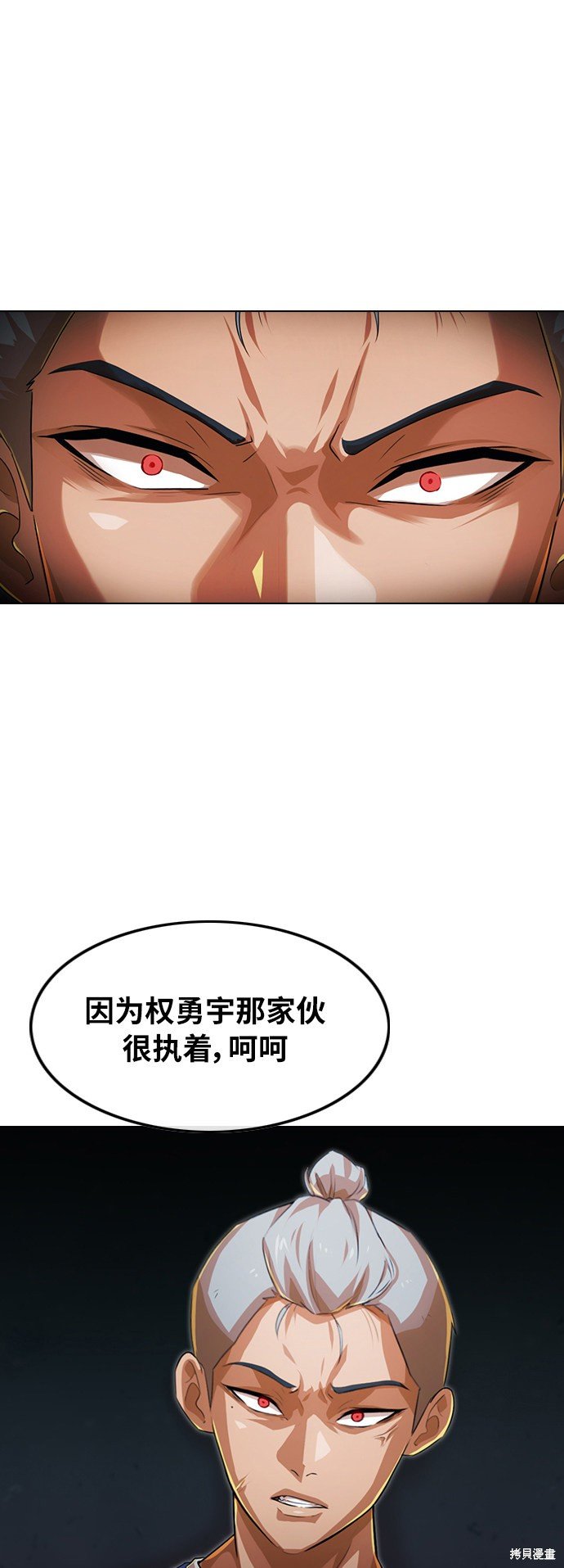 第143话