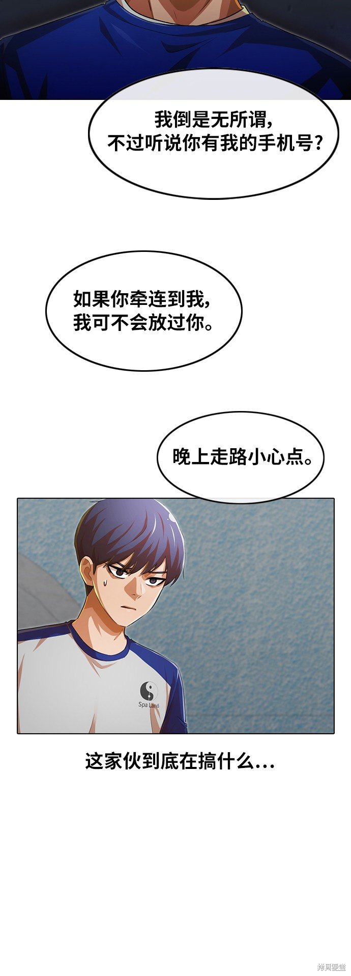 第143话