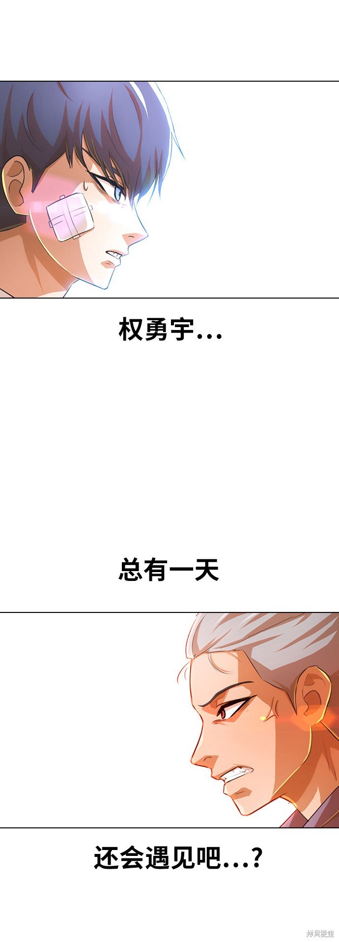 第143话