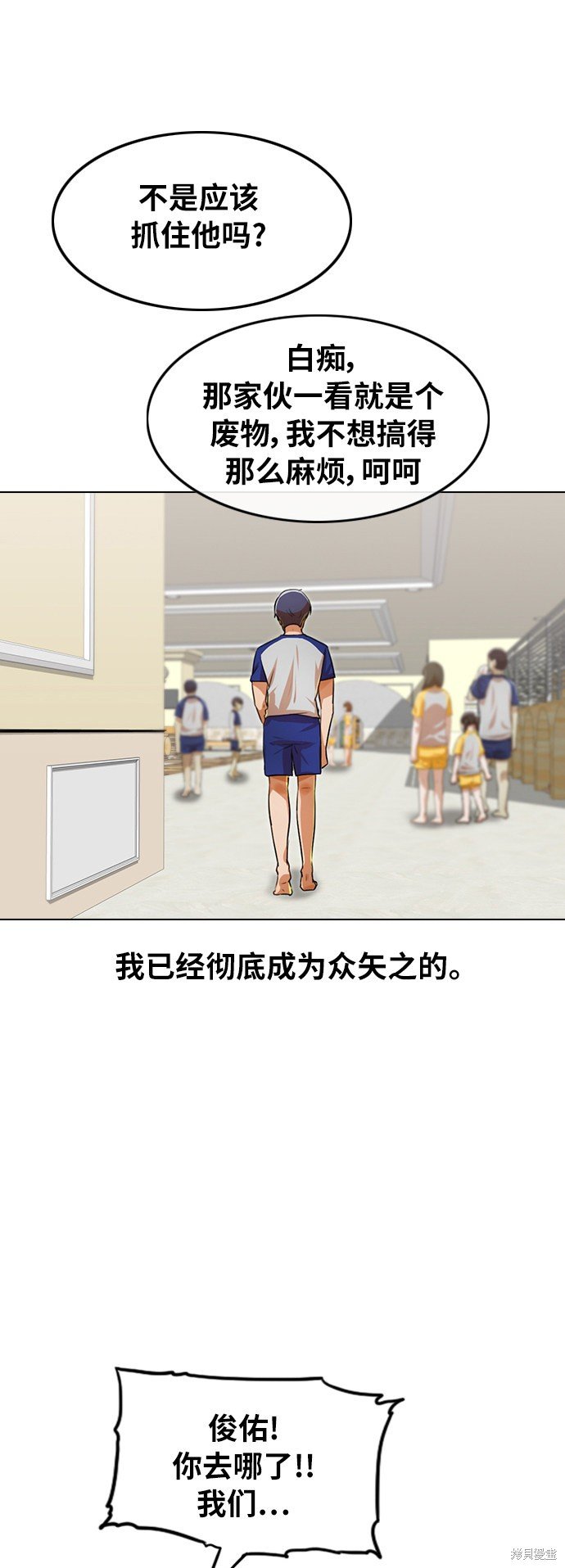 第143话