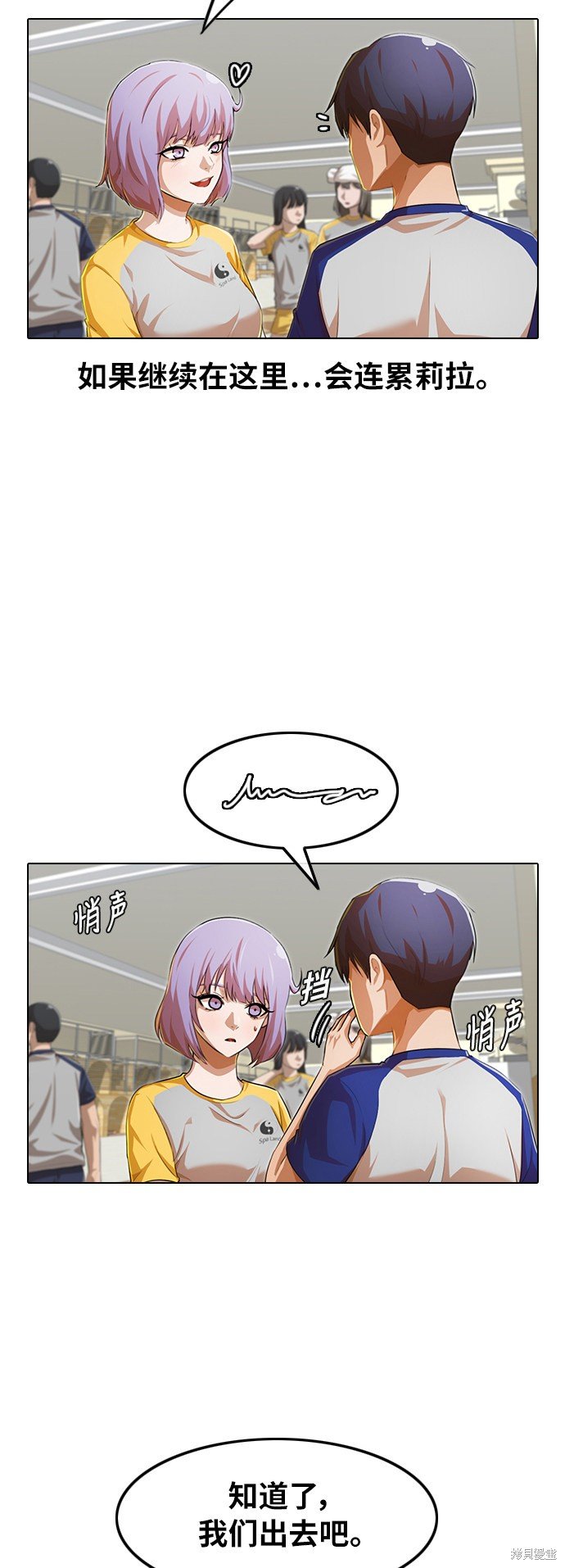 第143话