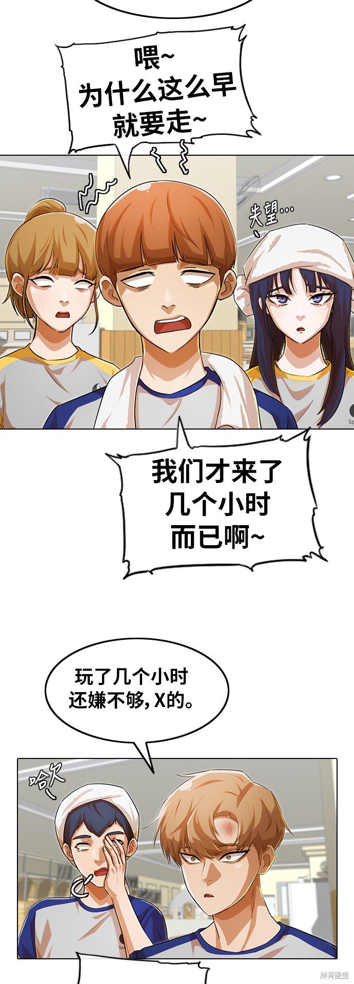 第143话