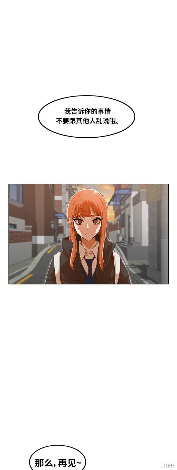 第143话