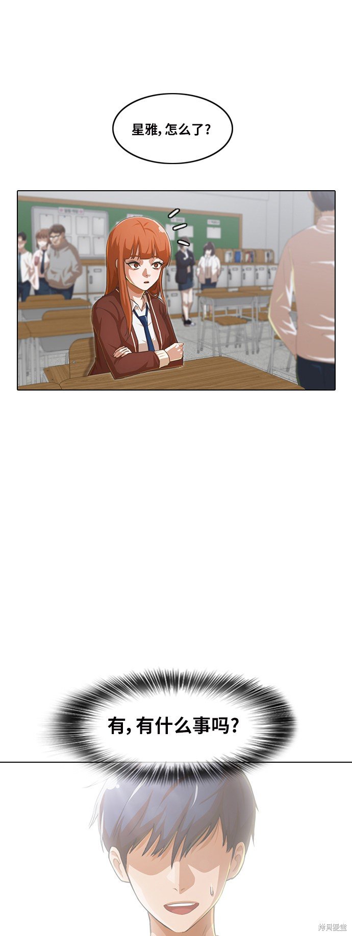 第143话